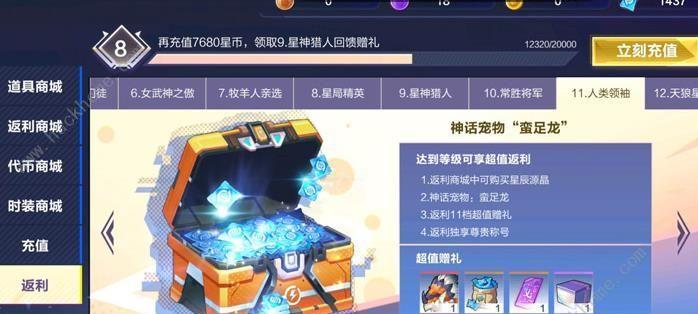 《红名降临，罪恶值拯救指南》（如何消除红名）