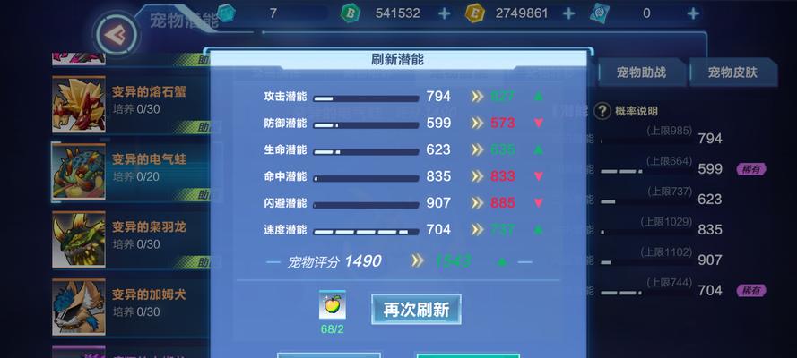 如何科学肝战力，提升我的起源战力（以游戏为主的战力提升攻略）