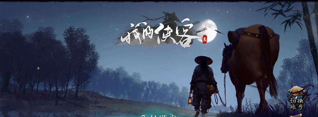 侠客闭关与吃药对比攻略（哪个更好的性价比）