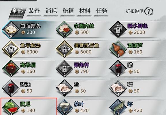 侠客闭关与吃药对比攻略（哪个更好的性价比）