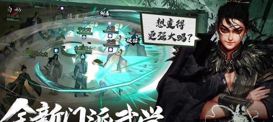 侠客闭关与吃药对比攻略（哪个更好的性价比）