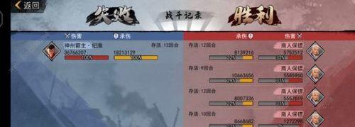 《黑龙潭迷阵攻略》（打破迷阵）