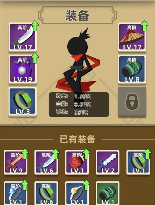 《以我功夫特牛屠龙刀》通关东海求药50关攻略（刀光剑影）