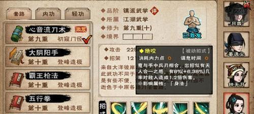 《烟雨江湖》攻击力提升攻略（如何计算攻击力）