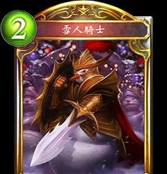 《以影之诗沙漠骑士》（燃爆你的游戏热情）