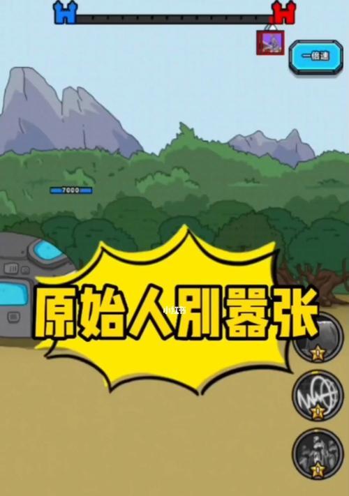 《原始人的科技点获取方法》（以游戏为例）