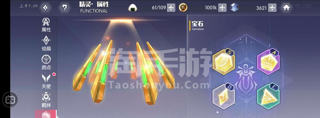 约战精灵再临质点系统全面介绍（探究精灵再临质点系统的核心玩法）