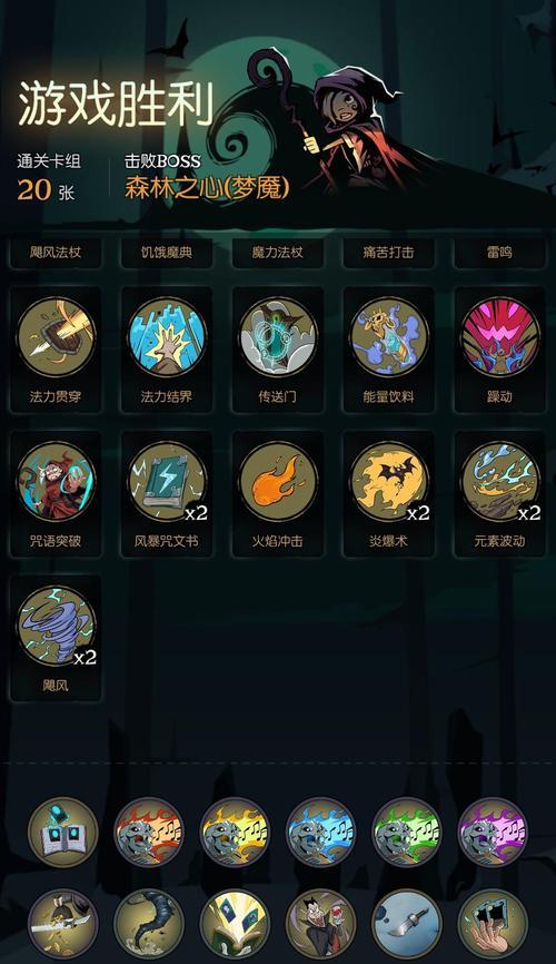 《月圆之夜法师》玩法攻略