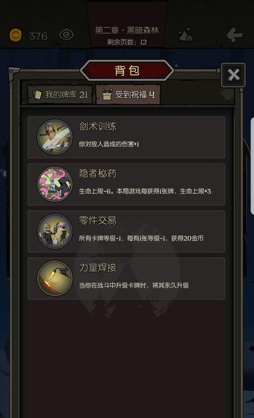 月圆之夜机械师流派职业玩法详解（选择最适合你的机械师流派）