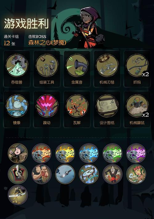 月圆之夜机械师流派职业玩法详解（选择最适合你的机械师流派）