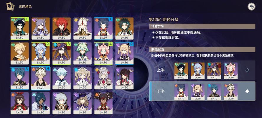 《元素方尖》国家队打造攻略（萌新指引手把手教你打造强大的国家队）