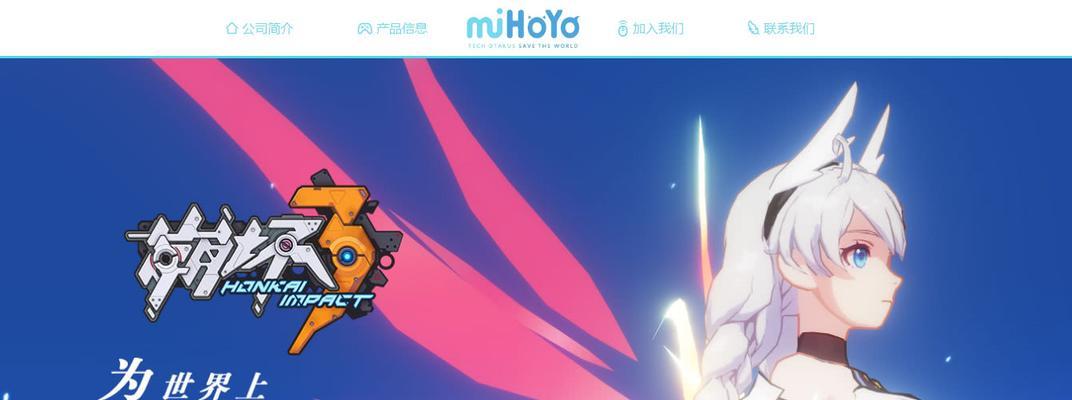 崩坏3战场疾风：探秘游戏世界的狂风之力