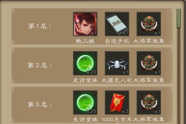 以弹射世界武器怎么装备宝珠武器（掌握正确安装宝珠方法）