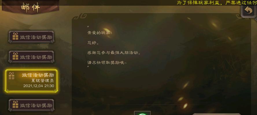 以弹射世界武器怎么装备宝珠武器（掌握正确安装宝珠方法）