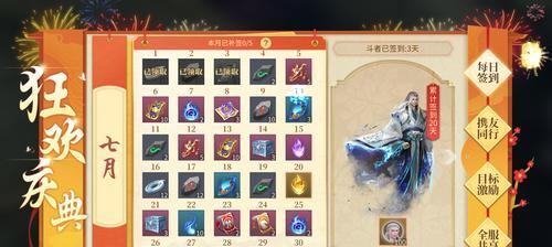 斗破苍穹手游斗气提升全攻略（手把手教你如何快速提升斗气）
