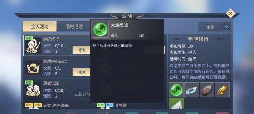 斗破苍穹手游银币获取攻略（教你轻松获得游戏中的大量银币）