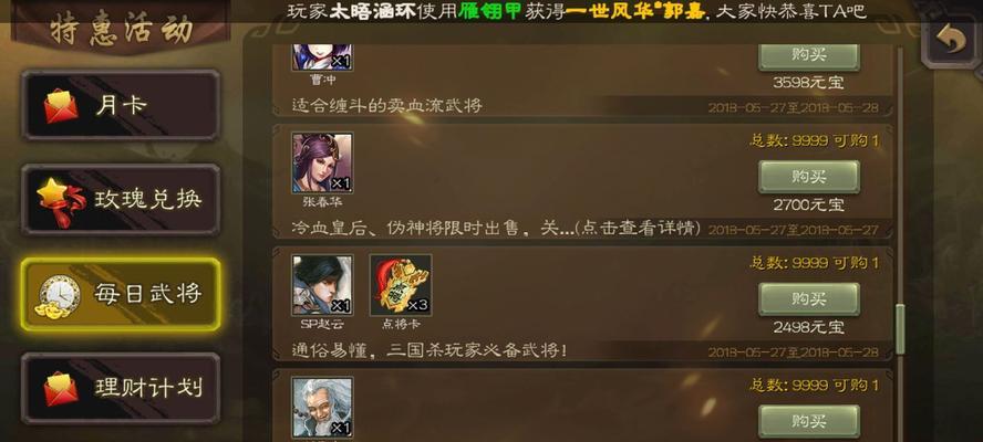 斗破苍穹手游银币获取攻略（教你轻松获得游戏中的大量银币）