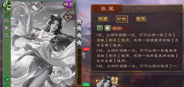 《以二十二禁区罗萨里奥为背景的人物分析》（深入探究罗萨里奥世界中的人物特点与优缺点）