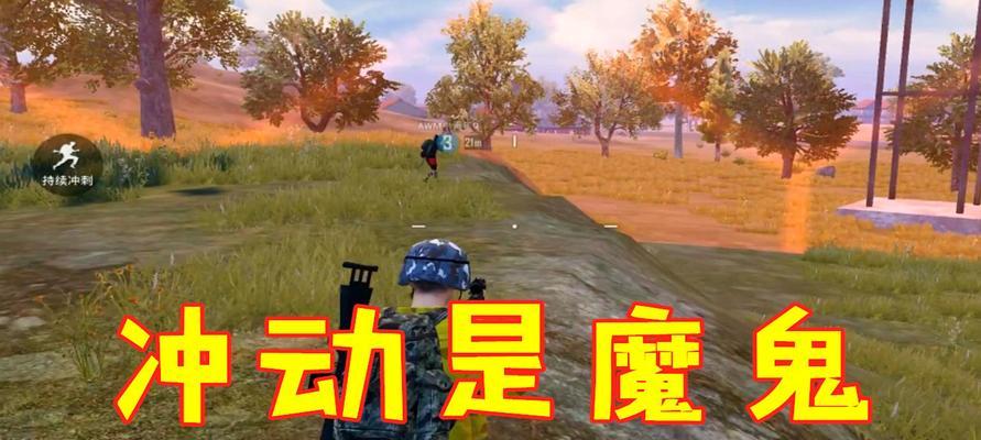和平精英与刺激战场的区别与联系（两款主流竞技手游的玩法介绍）