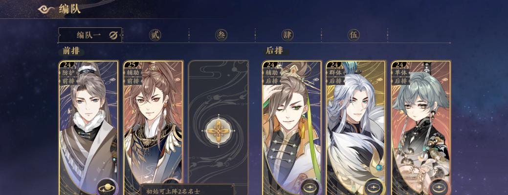 花亦山心之月雾苑奇遇触发条件详解（探索神秘世界）