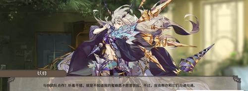 《以时之歌》技能释放攻略（掌握技能释放方法）