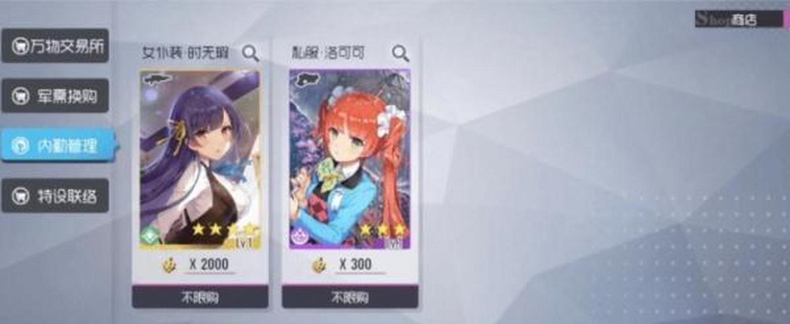 打造最强双生视界模块——培养攻略（掌握关键技巧）