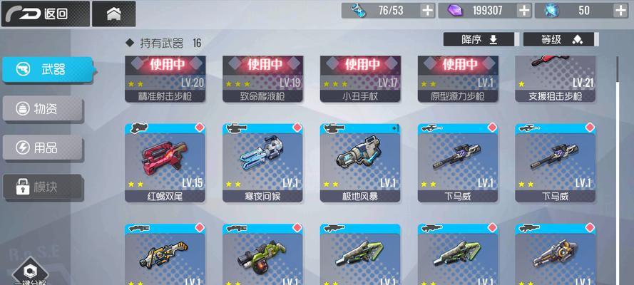 打造最强双生视界模块——培养攻略（掌握关键技巧）