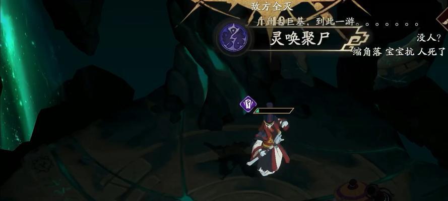 《天地劫幽城再临梦境怪谈》中级打法攻略（掌握技巧）