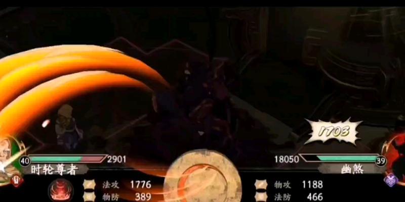 《天地劫幽城再临梦境怪谈》中级打法攻略（掌握技巧）