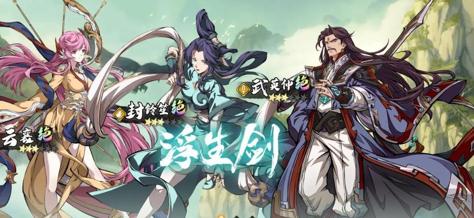 《天地劫幽城再临梦境怪谈》中级打法攻略（掌握技巧）