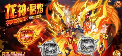 万国觉醒橙色武将培养推荐（打造最强橙将阵容）