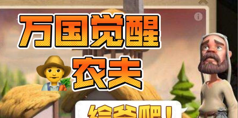 万国觉醒橙色武将培养推荐（打造最强橙将阵容）