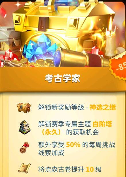 万国觉醒橙色武将培养推荐（打造最强橙将阵容）