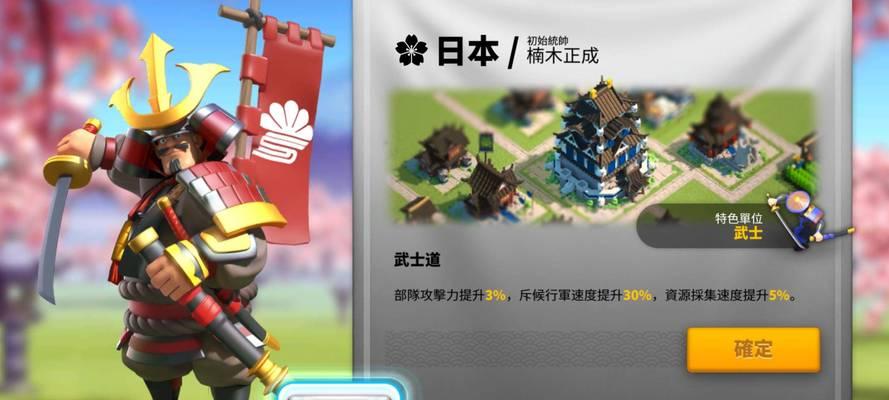 万国觉醒建筑风格解析——探寻古代文明的璀璨之美（借游戏之手）