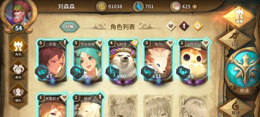 万象物语金位角色推荐，解锁最强阵容（挑战万象世界）