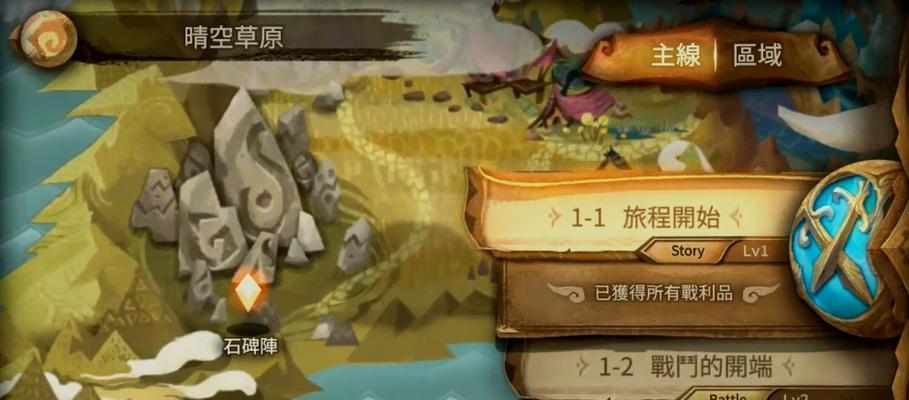万象物语猫眼——领略全新的游戏体验（探索未知世界）