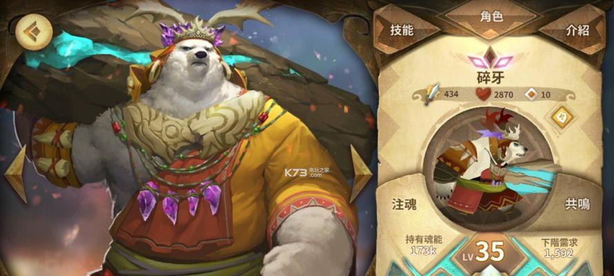 万象物语庞技能属性图鉴（探寻庞的技能属性）