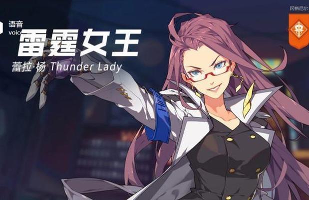 战士银如何成为银伊瞳（攻略详解）