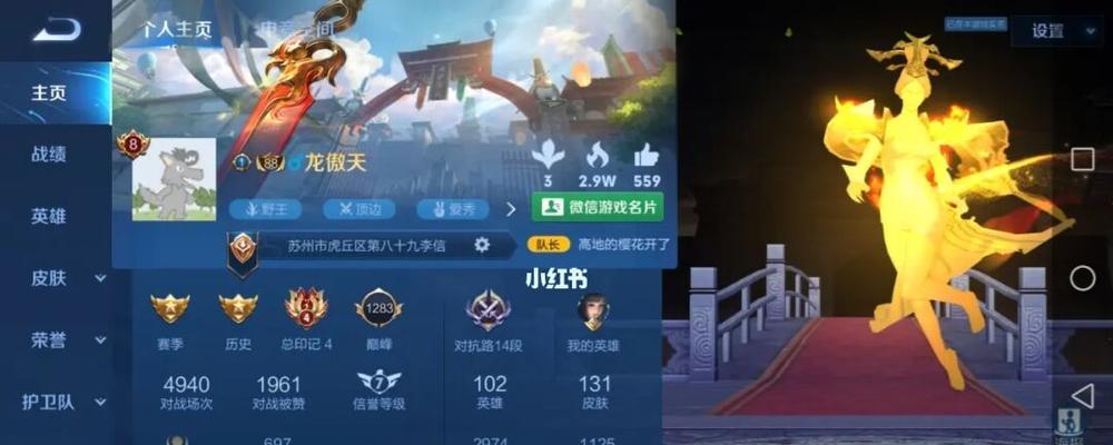荣耀符号翅膀怎么打符号名字大全（从零开始）