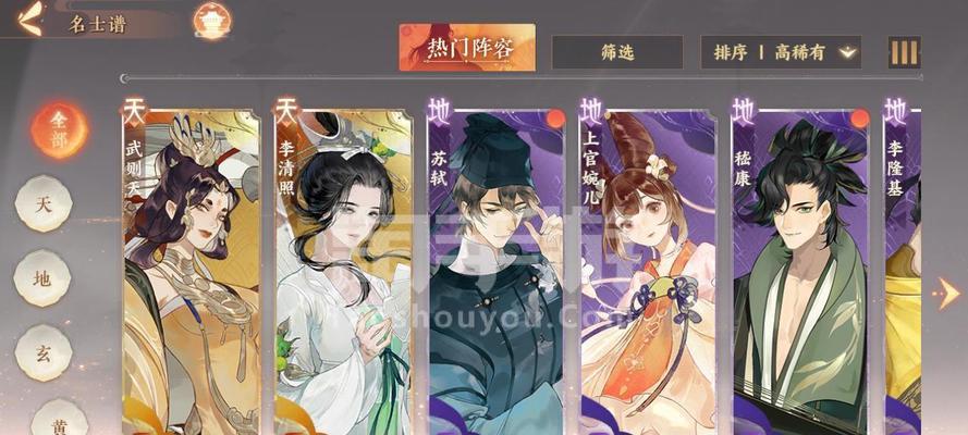 《以忘川风华录》中李清照的天命羁绊（游戏中探寻李清照的命运羁绊之路）