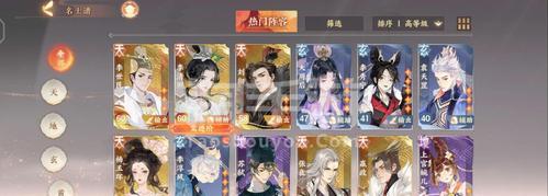 《以忘川风华录》中李清照的天命羁绊（游戏中探寻李清照的命运羁绊之路）