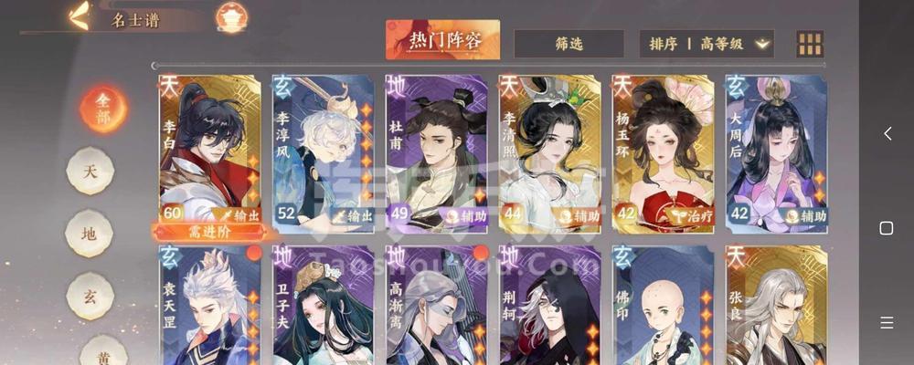 《以忘川风华录》中李清照的天命羁绊（游戏中探寻李清照的命运羁绊之路）