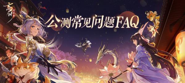 《以忘川风华录前期养谁开局强力角色推荐》（打造最强队伍）