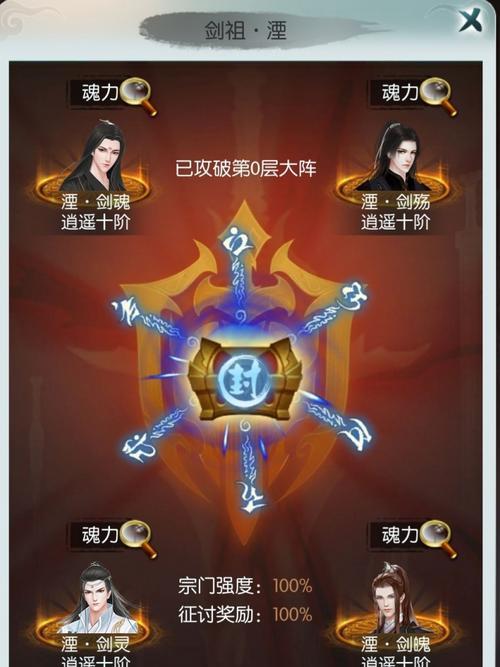 《无极仙途时光秘境》玩法介绍（探寻神秘的时空之门）