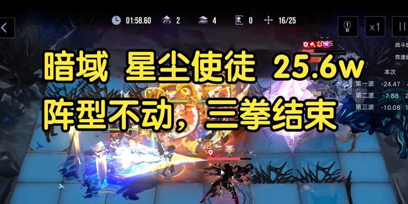 《无期迷途暗域》角色阵容站位攻略（打造最强阵容）