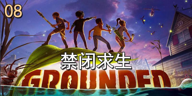 《无期迷途恩菲尔》禁闭者打法攻略，如何轻松过关（掌握禁闭者打法）