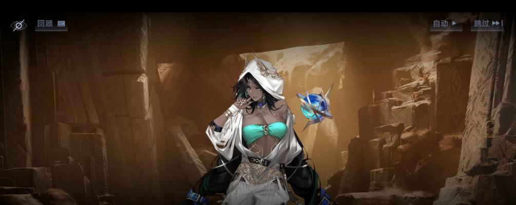 探究无期迷途魔女之夜攻略（以游戏为主）