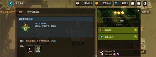 修真悟道茶攻略，助你步入修真路（想不想修真？试试这款神奇的茶！——修真悟道茶的作用效果详解）