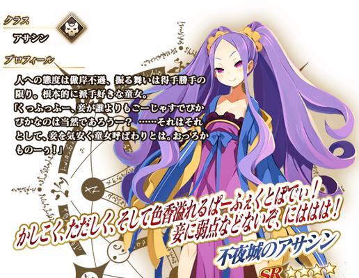 星耀少女席琉丝图鉴观测公式一览（探究星耀少女的秘密）