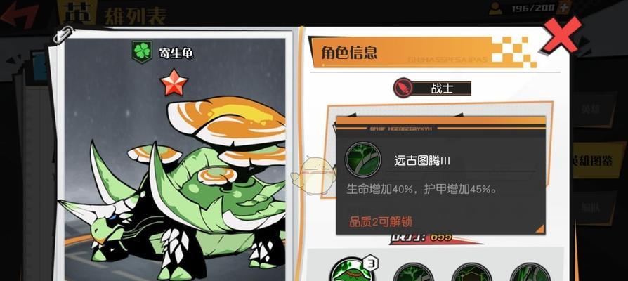 探索贝拉的技能属性——以一零计划为例（了解贝拉技能的种类和使用方法）